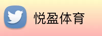 悦盈体育 logo